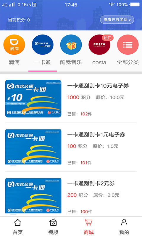 悦多多(图3)