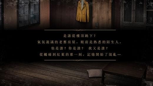落雨落叶(图2)
