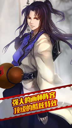 命运魔都战争(图2)
