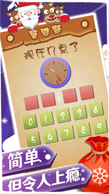 最囧挑战3(图1)