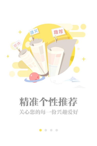 秒看(图1)