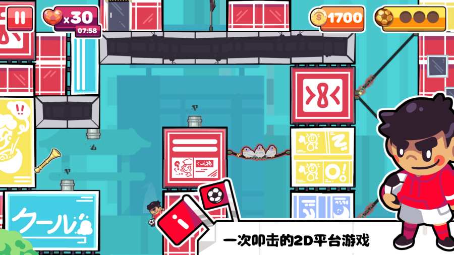 街头联赛(图1)