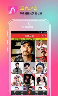 找对象(图3)
