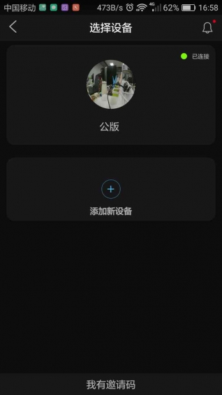 全景生活(图2)