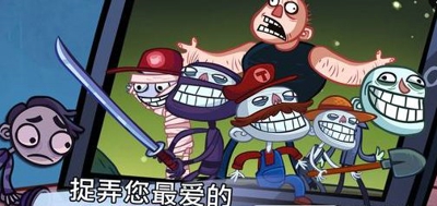 史上最贱的小游戏之电子游戏(图4)