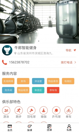牛郎运动(图3)