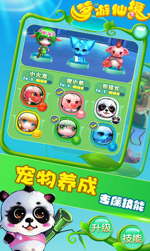 爱莉丝梦游仙境(图二) 爱莉丝梦游仙境破解游戏(图二)