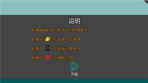 無處躲藏(圖4)