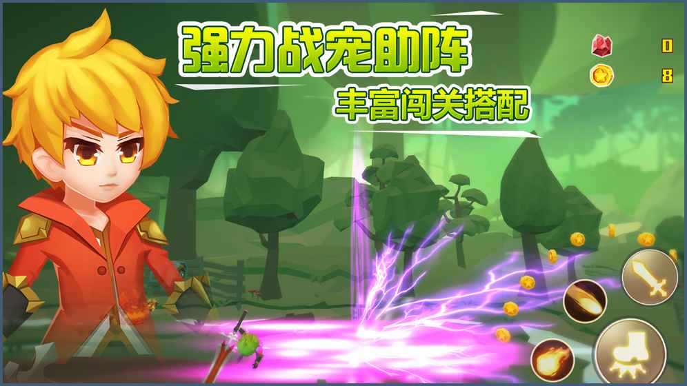 小小急速跑(图3)