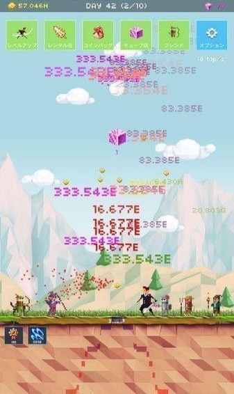 草莓英雄(图2)