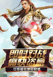 御封神破解游戏(图二)