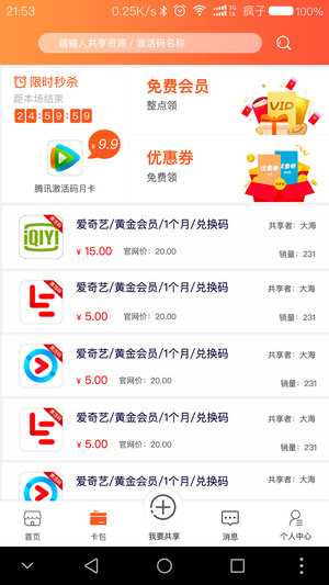 公象(图1)