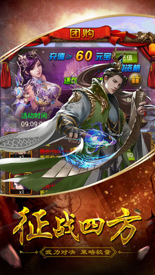 三国华章(图2)