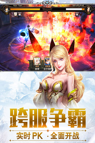 亚特兰纪元(图1)