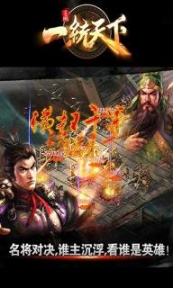 一统天下2022新版(图2)