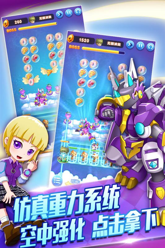 斗龙战士3天降小怪兽(图3)