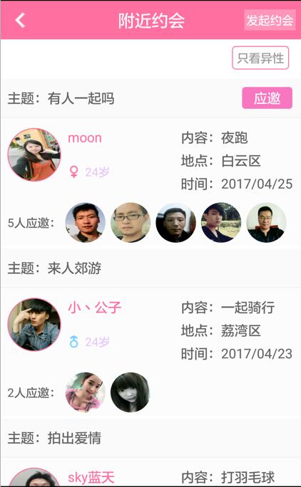 小茶馆(图4)