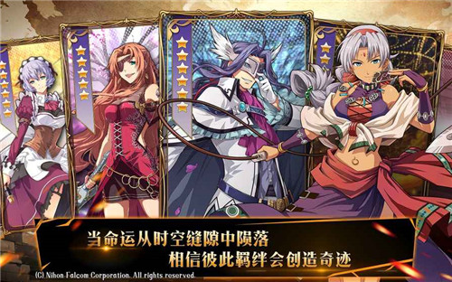 空之軌跡羈絆(圖3)