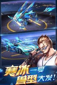 天天飞车2022版(图3)