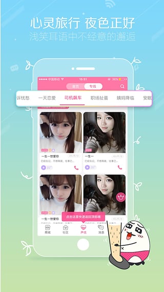 即陌(图3)