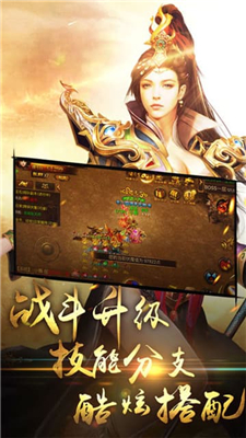 怒斬龍城(圖1)