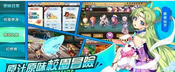 假日少女破解游戏(图一)