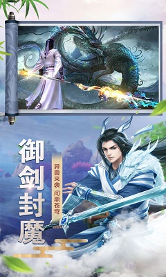 仙手外传(图1)
