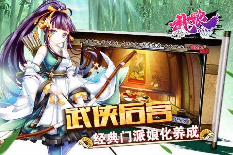 武娘(图2)