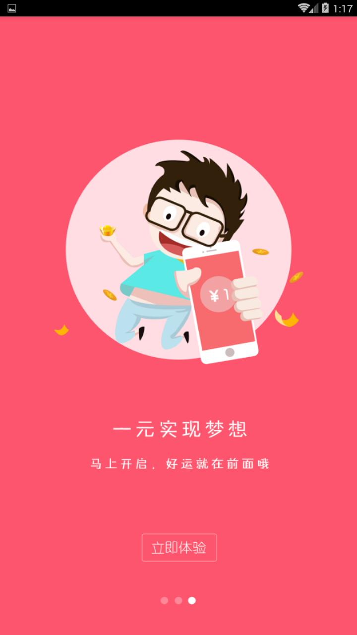 海外云购(图1)