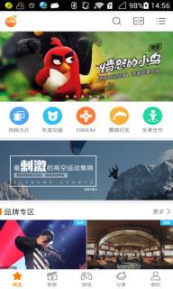 橙子VR(图1)