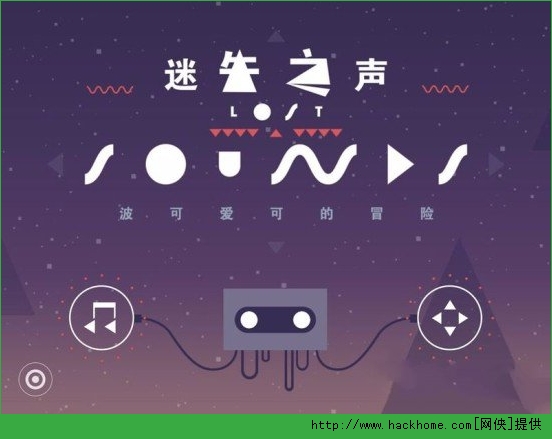 波克艾克大冒险破解游戏(图一)