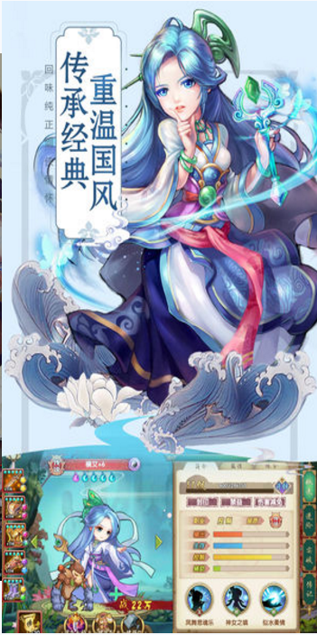 仙妖劫(图4)