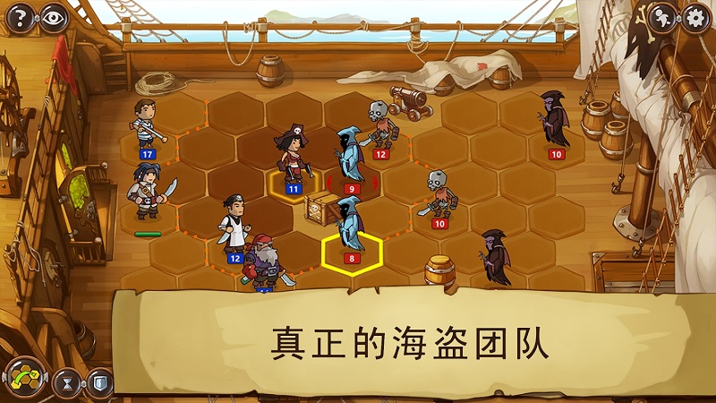 勇敢大陆:海盗(图2)