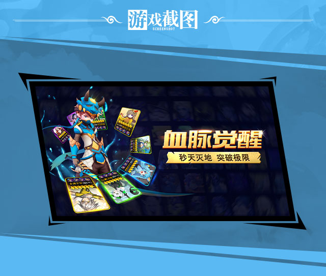 星灵操控师(图3)