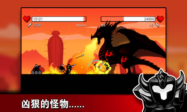 部落荣耀(图2)