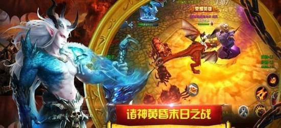 骑士恋歌(图2)