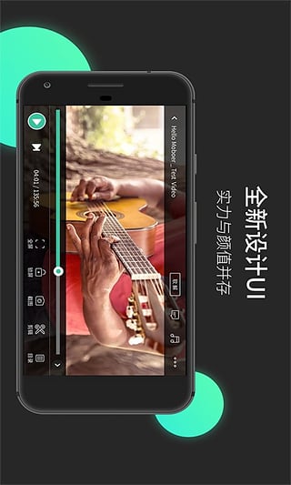 MoboPlayer(图3)