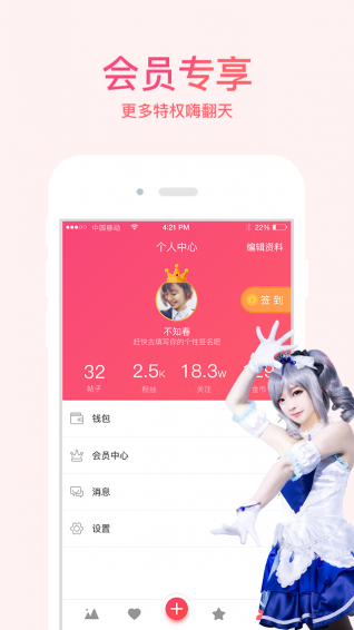 美圏(图1)