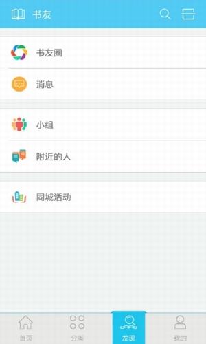 睿德书友(图2)
