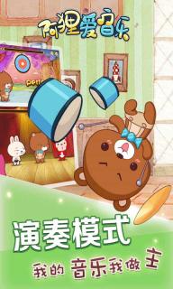 阿狸爱音乐(图2)