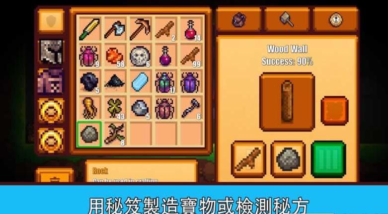 像素生存游戏2(图5)