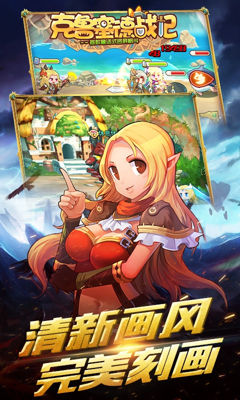 克鲁塞德战记(图5)