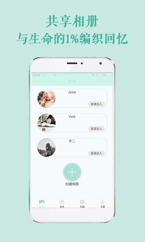 忆年(图3)