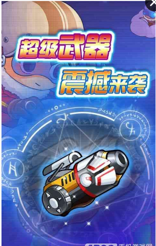 美食大战老鼠竞技版(图3)