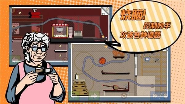 神偷妙手(图2)