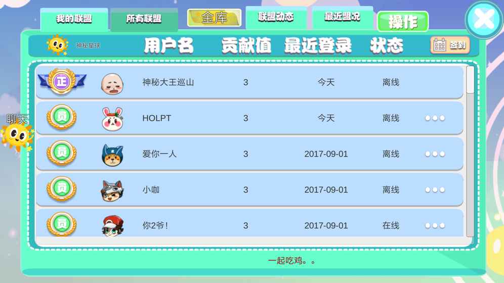 绝地沙盒竞技大逃杀(图4)