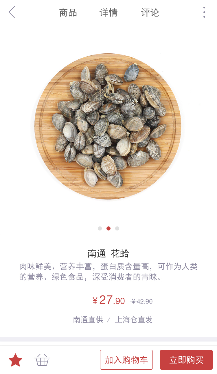 本鄉本土(图2)