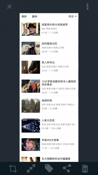 卷屏(图2)