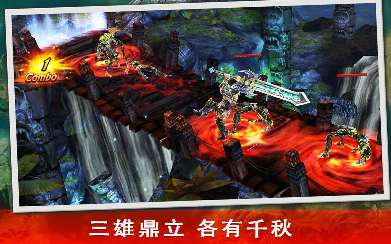 永恒战士3修改版破解游戏(图四)