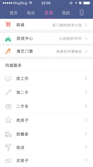51听(图2)